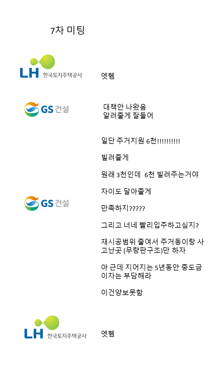24post.co.kr_006.png