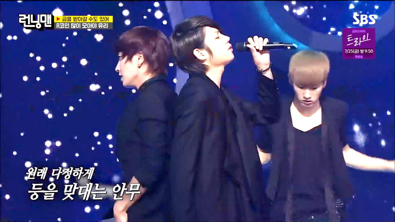 런닝맨 슈주(2).png.jpg