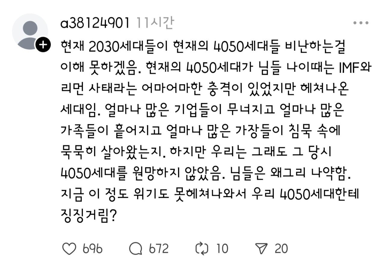 Screenshot_20250606_110512_Threads.jpg