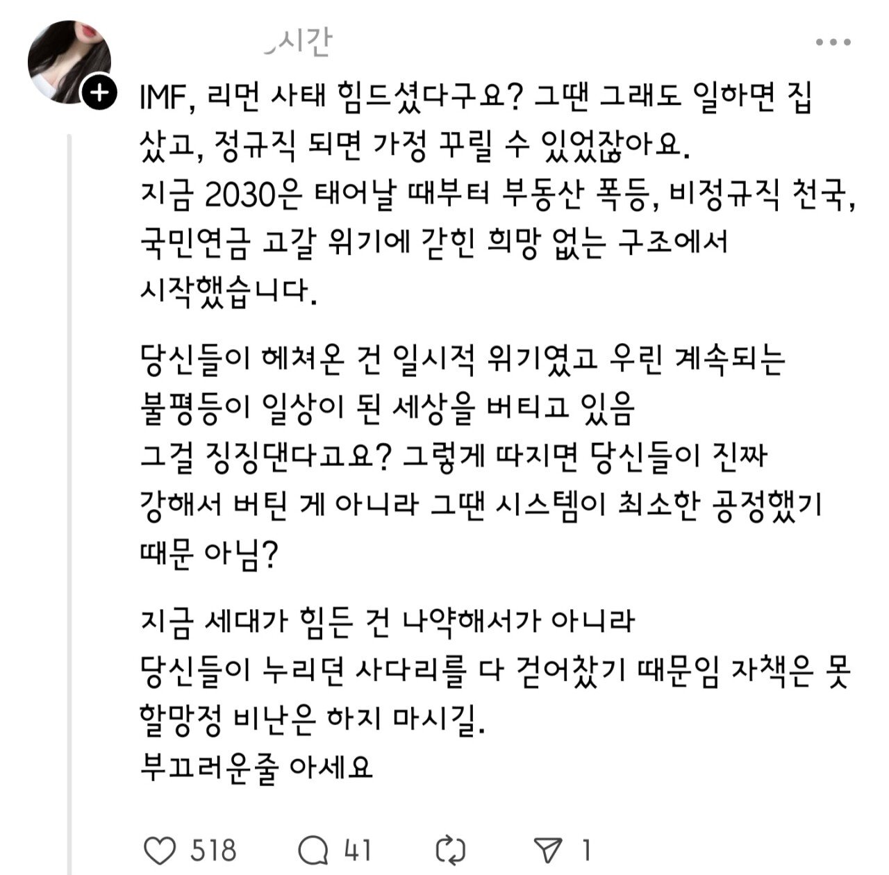 Screenshot_20250606_110650_Threads.jpg