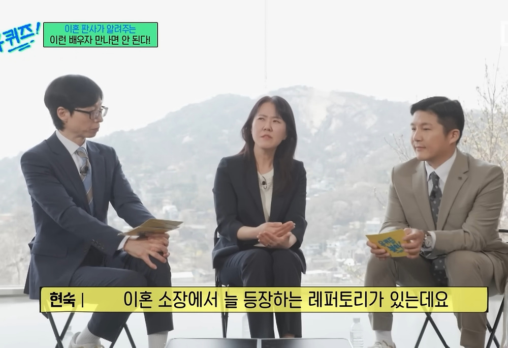 이혼 전문 판사가 말하는 절대 결혼하면 안 되는 배우자 유형2.jpg