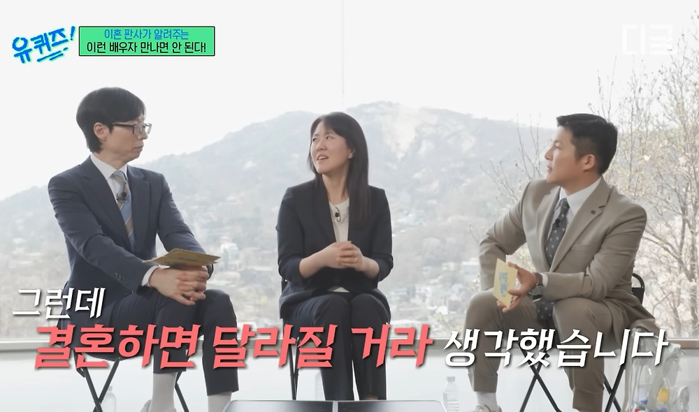 이혼 전문 판사가 말하는 절대 결혼하면 안 되는 배우자 유형5.jpg