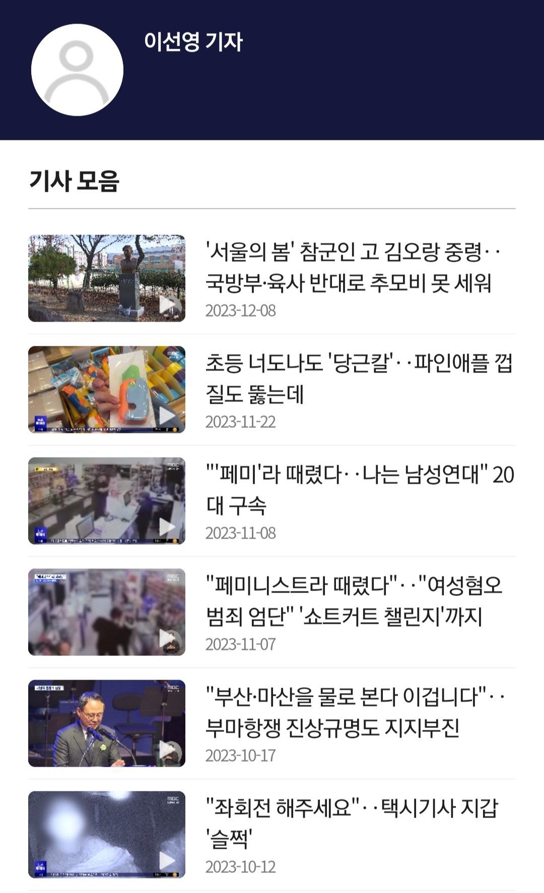 Screenshot_20231211_131400_NAVER.jpg