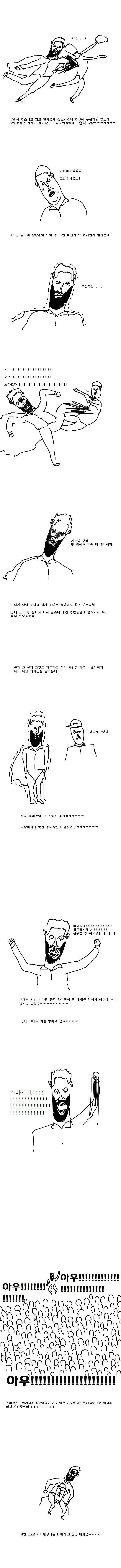 김짤닷컴_002.jpg