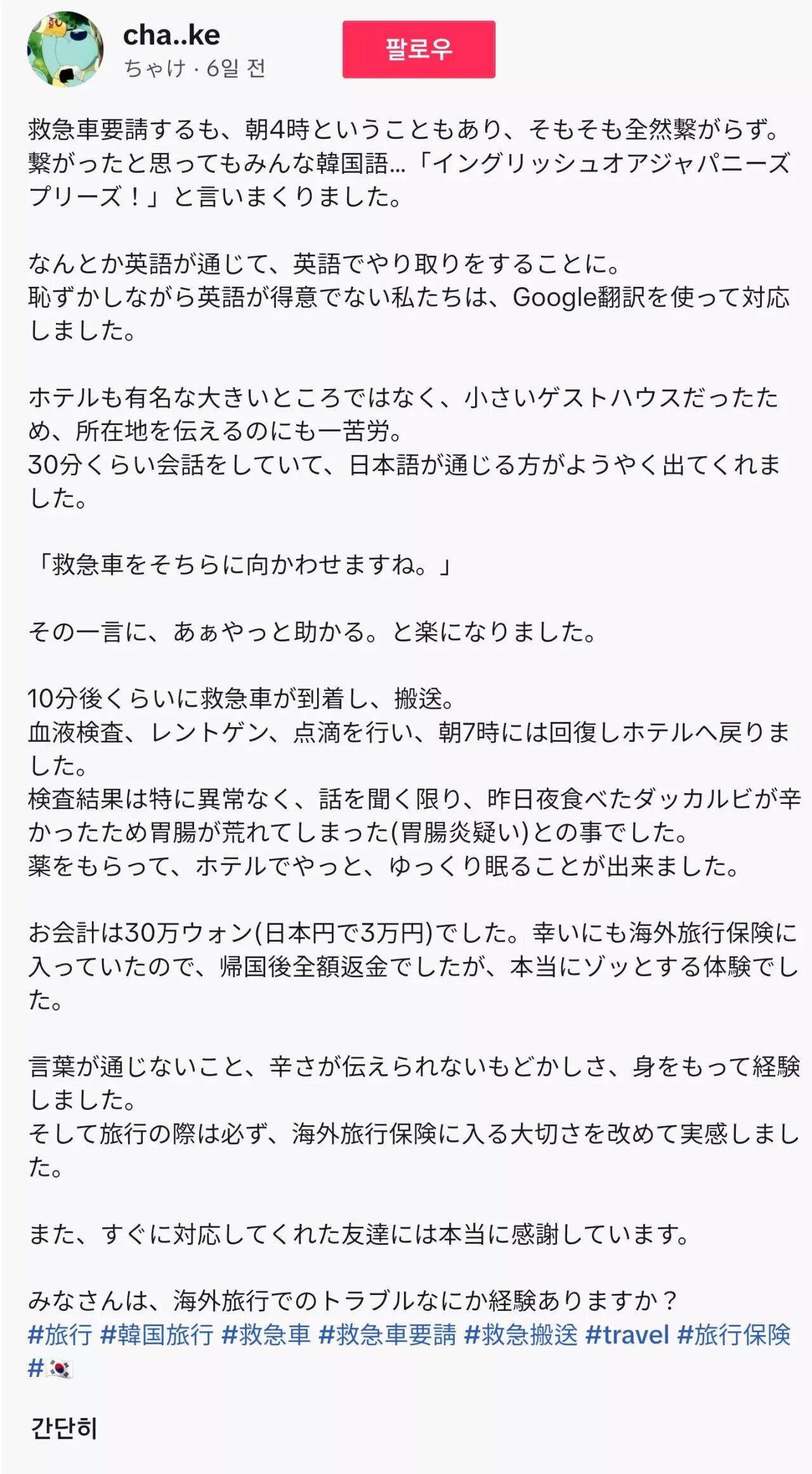 24post.co.kr_010.jpg