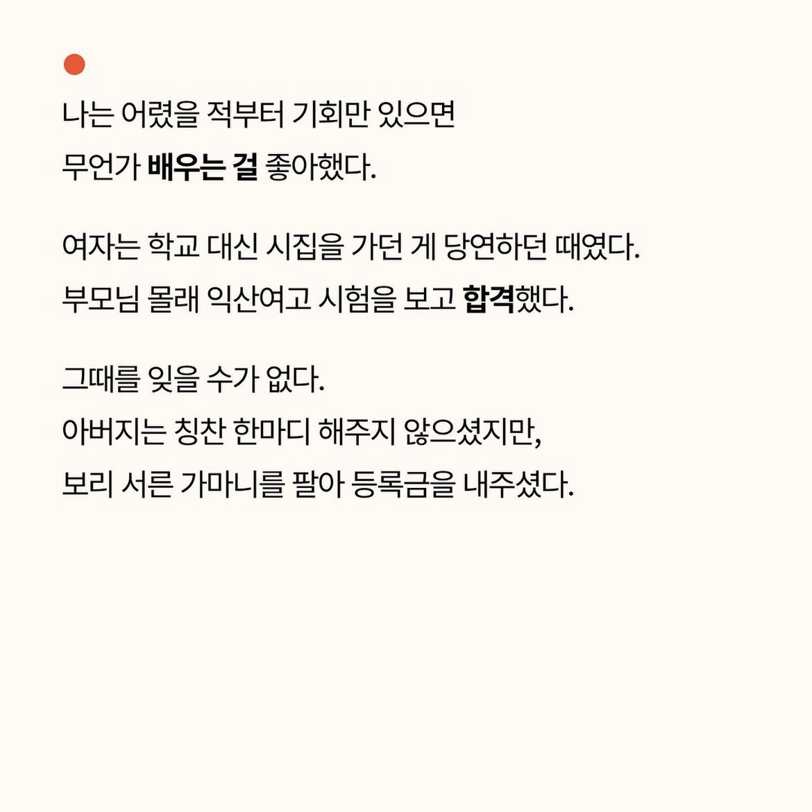 김짤닷컴_003.jpg