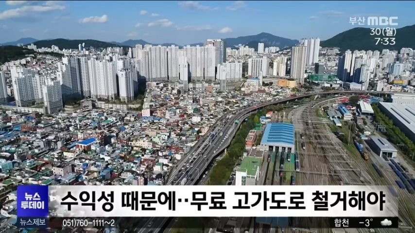 인구 소멸 + 빈집이 증가하고 있는 부산 근황3.jpg