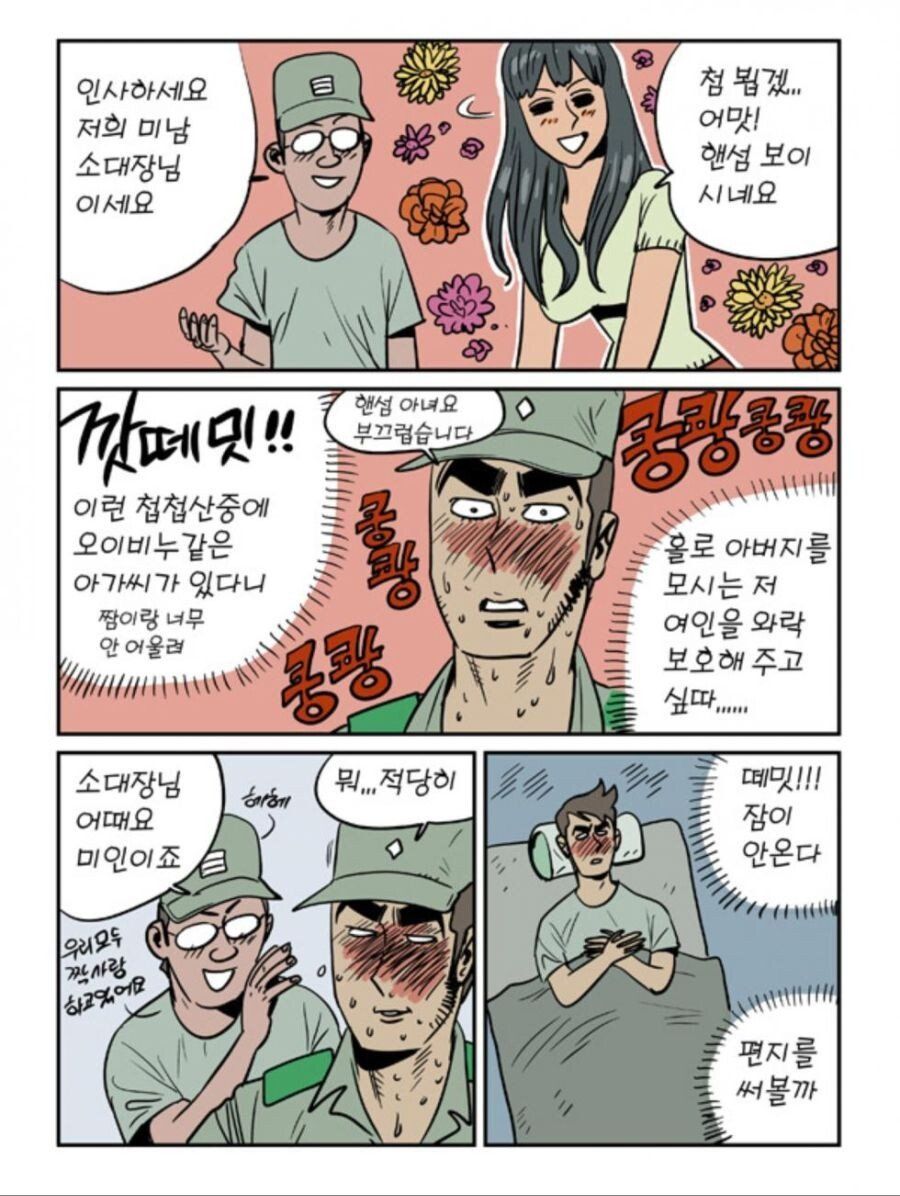 김짤.com_002.jpg