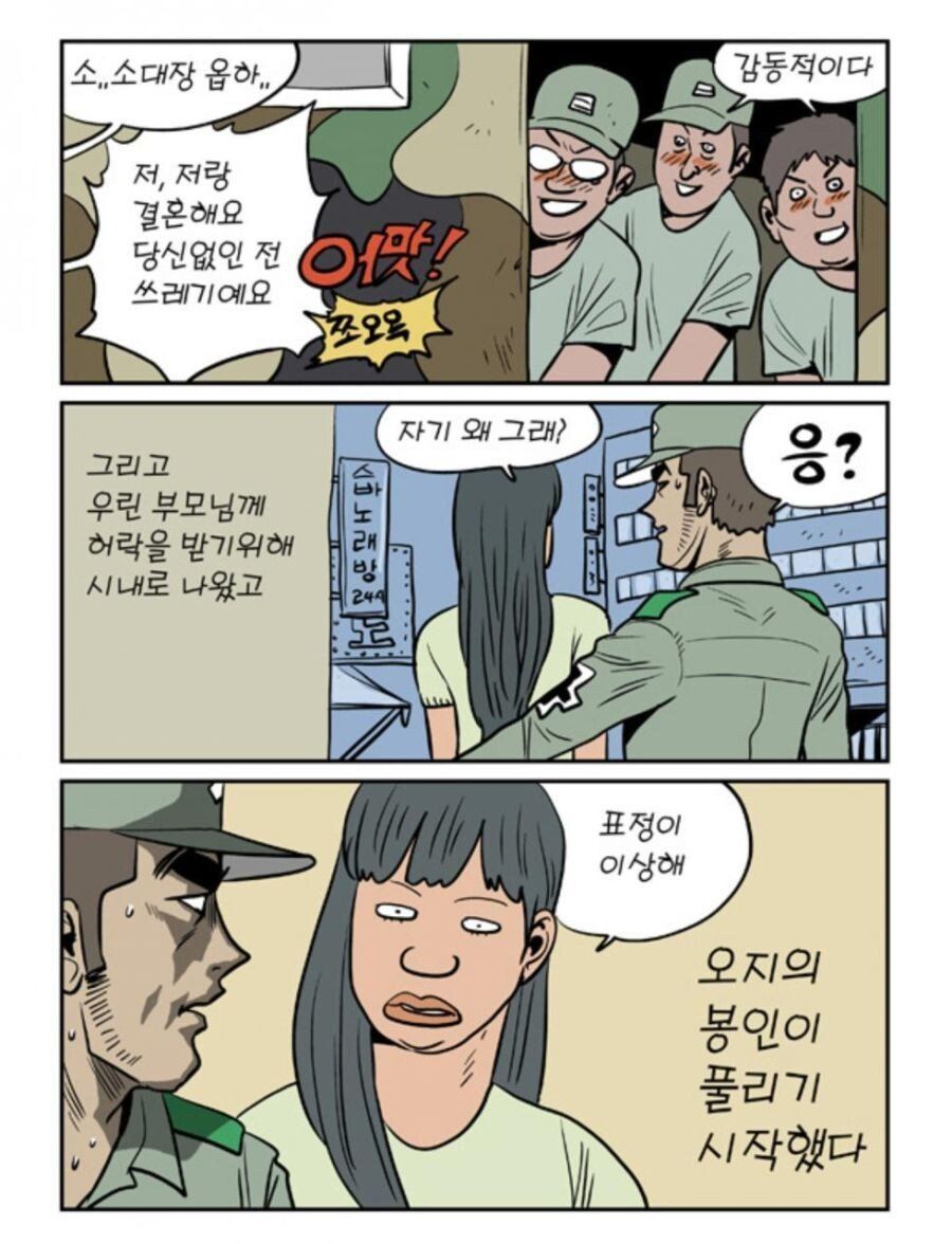 김짤.com_004.jpg