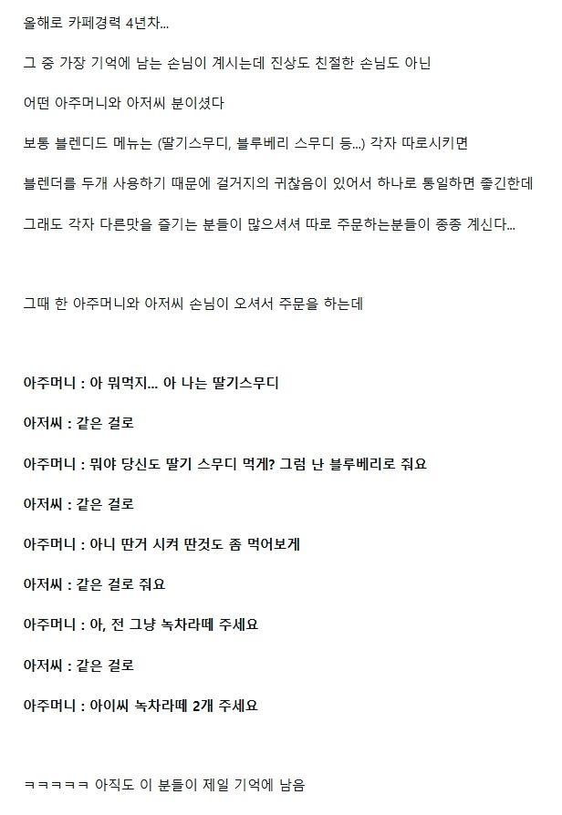 나눠먹고싶은자 VS 온전히 1인분을 혼자 다 먹고 싶은자1.jpg