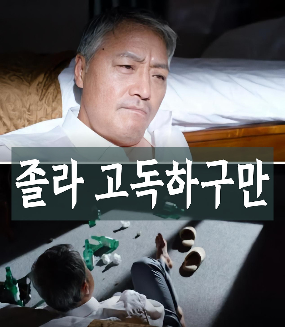 6시간동안 그의 모습이었을까1.jpg