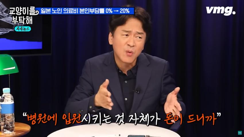 일본 고령화 대책이 한국에게 시사하는 점_18.png.jpg