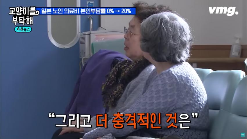 일본 고령화 대책이 한국에게 시사하는 점_28.png.jpg