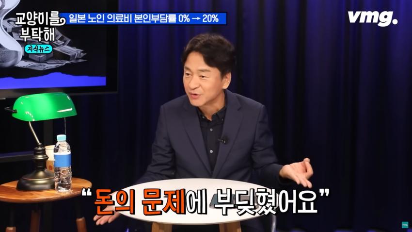 일본 고령화 대책이 한국에게 시사하는 점_5.png.jpg