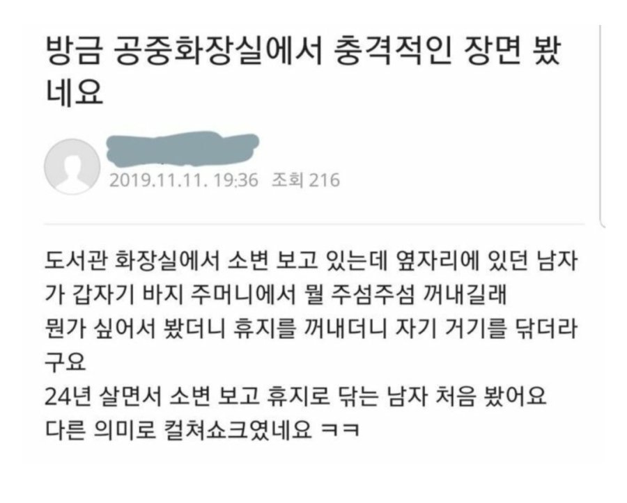 위생관념 GOAT.jpg