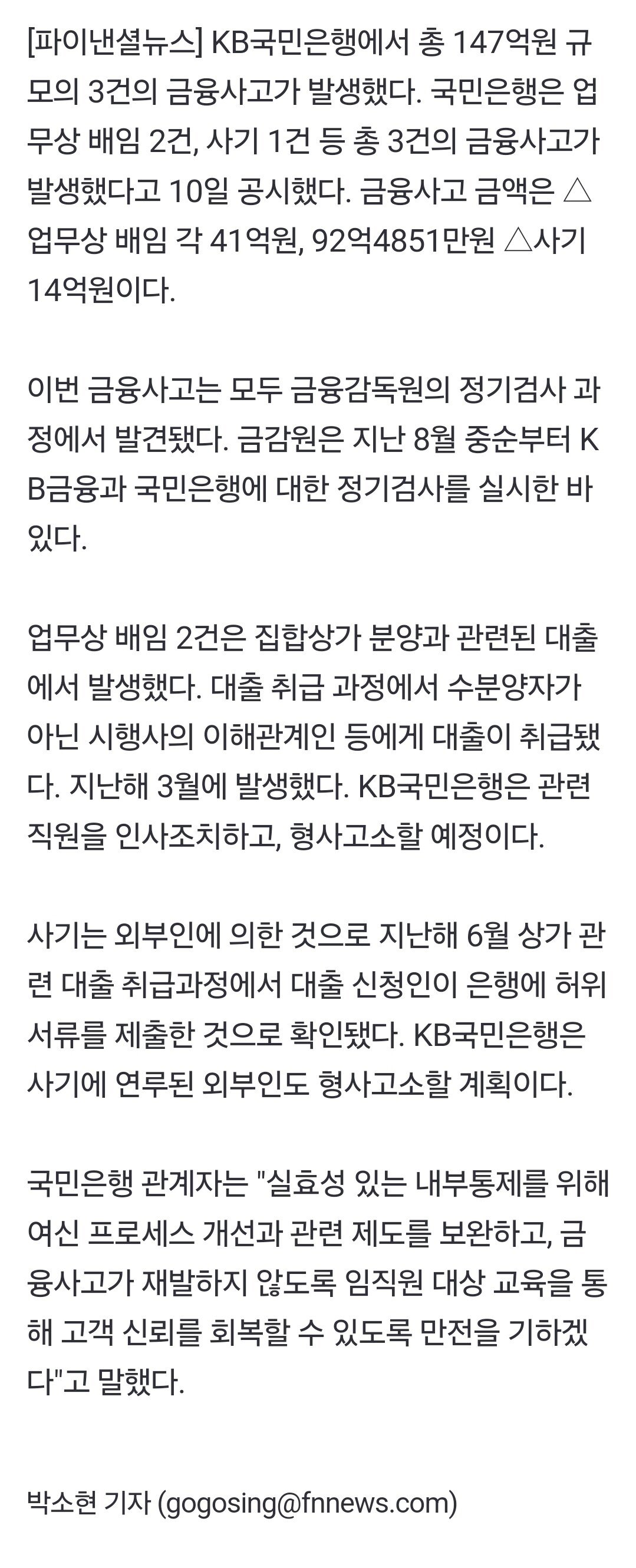 Screenshot_20241210_214709_NAVER.jpg