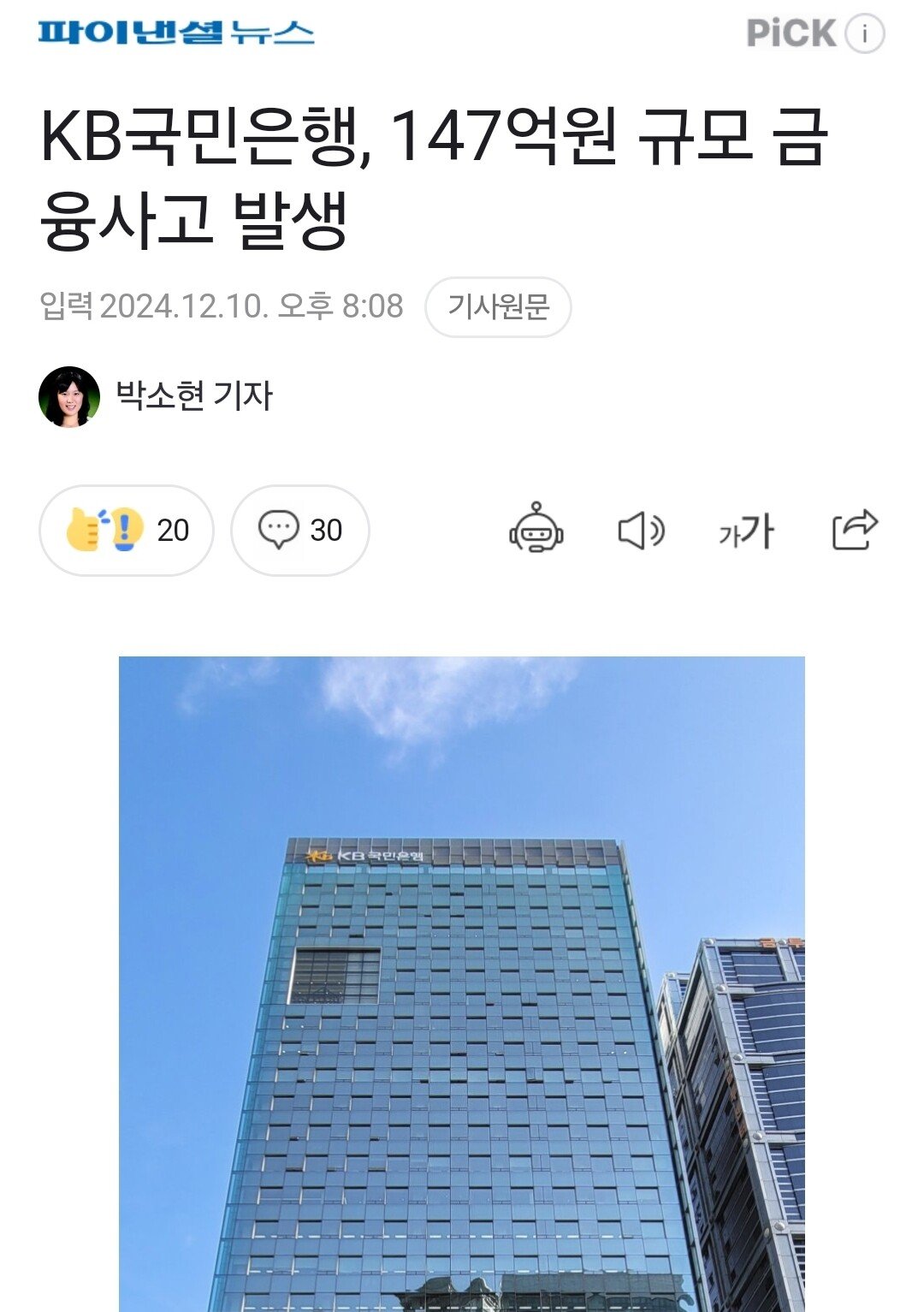 Screenshot_20241210_214726_NAVER.jpg