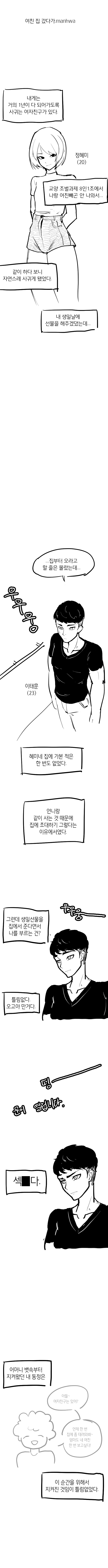 24post.co.kr_001.png