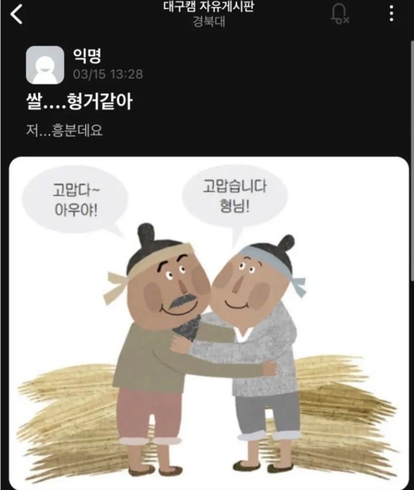 김짤닷컴_004.jpg