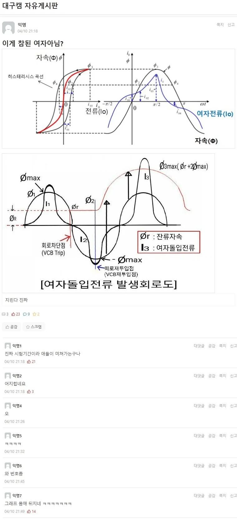 김짤닷컴_015.png.jpg