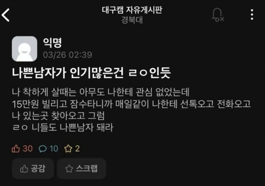 김짤닷컴_001.jpg