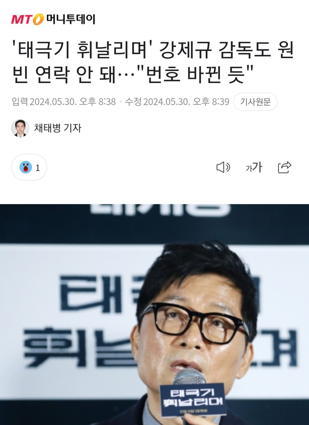 Screenshot_20240530-215956_NAVER.jpg