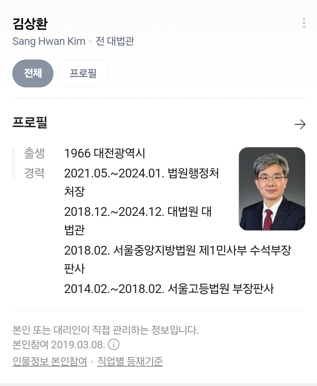 Screenshot_20250108_155139_NAVER.jpg