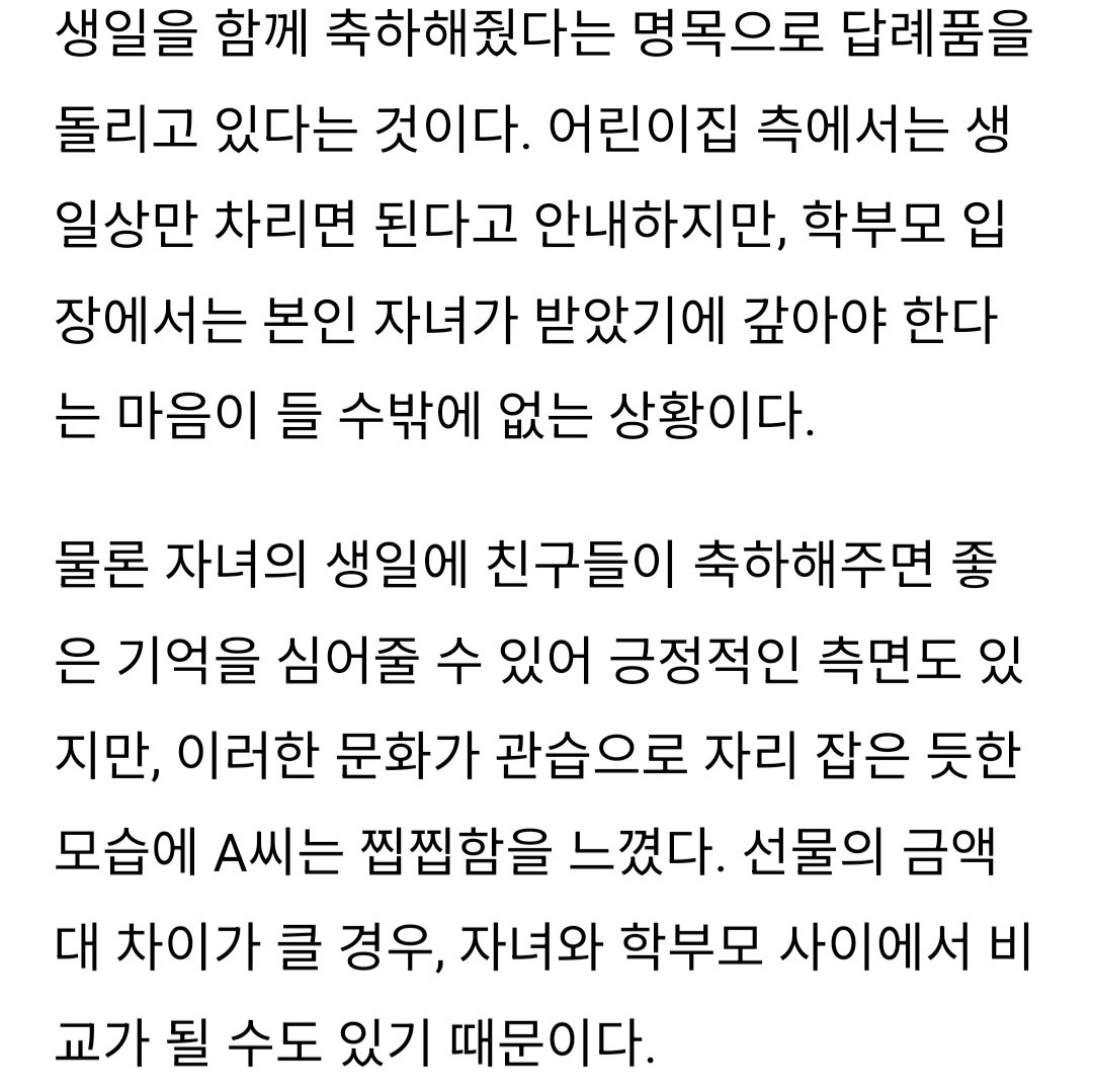 Screenshot_20250220-075638_NAVER.jpg