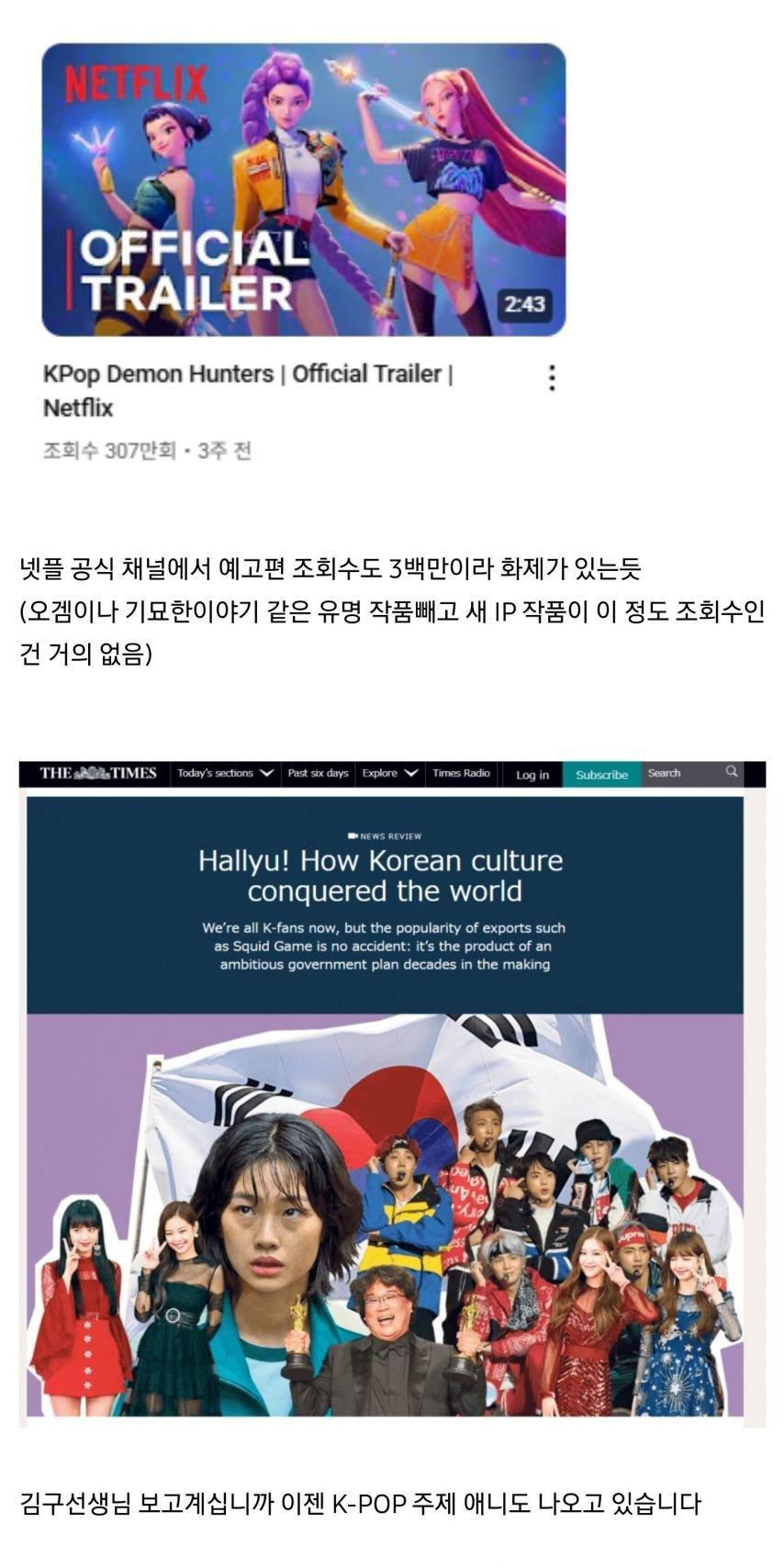 김구 선생님도 화들짝 놀랄 한국 애니메이션 근황6.jpg
