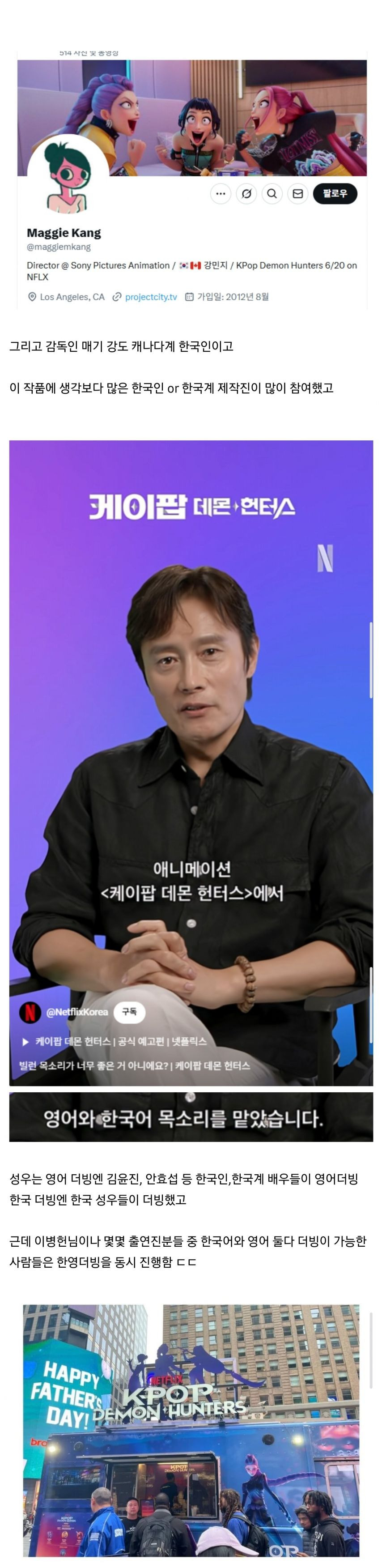 김구 선생님도 화들짝 놀랄 한국 애니메이션 근황4.jpg