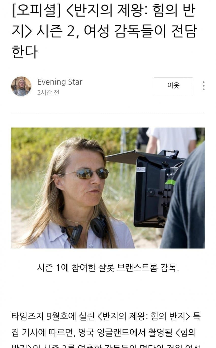 반지의 제왕 IP 가 망해가는 이유1.jpg