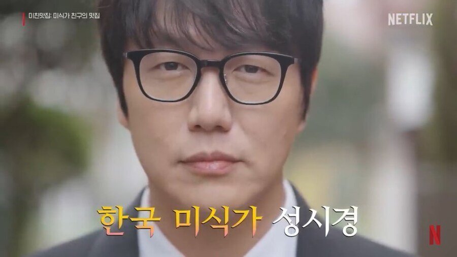 성시경.jpeg