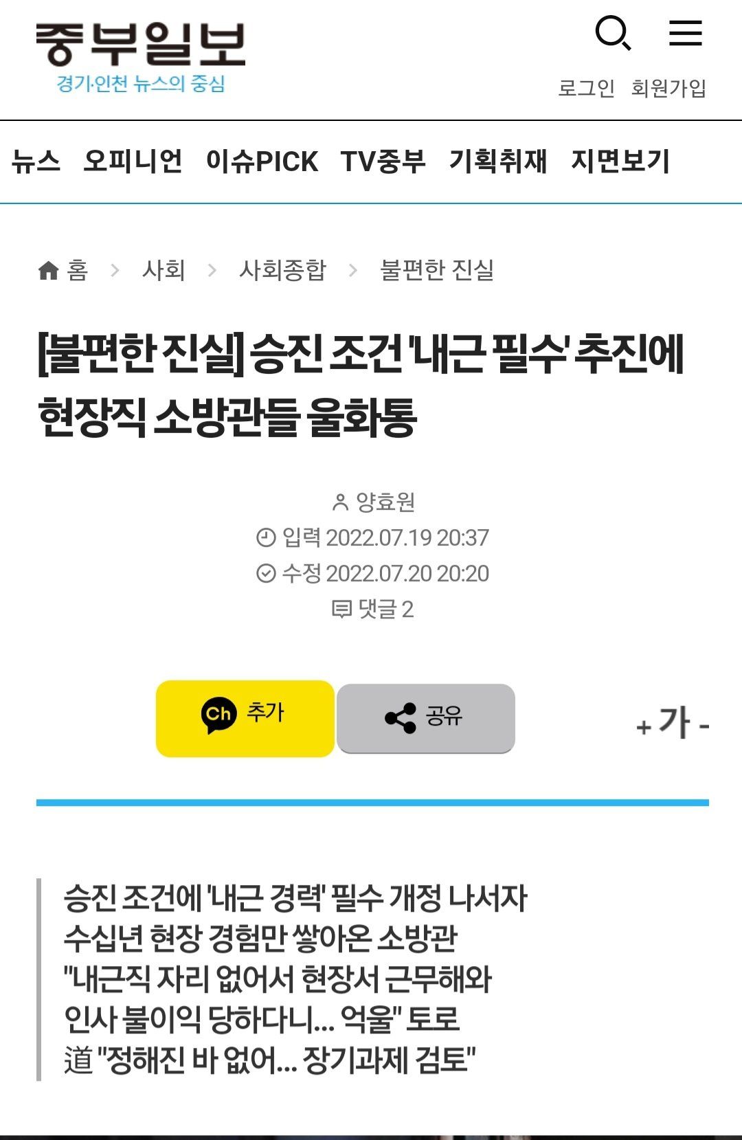 Screenshot_20221004-112709_Samsung Internet.jpg