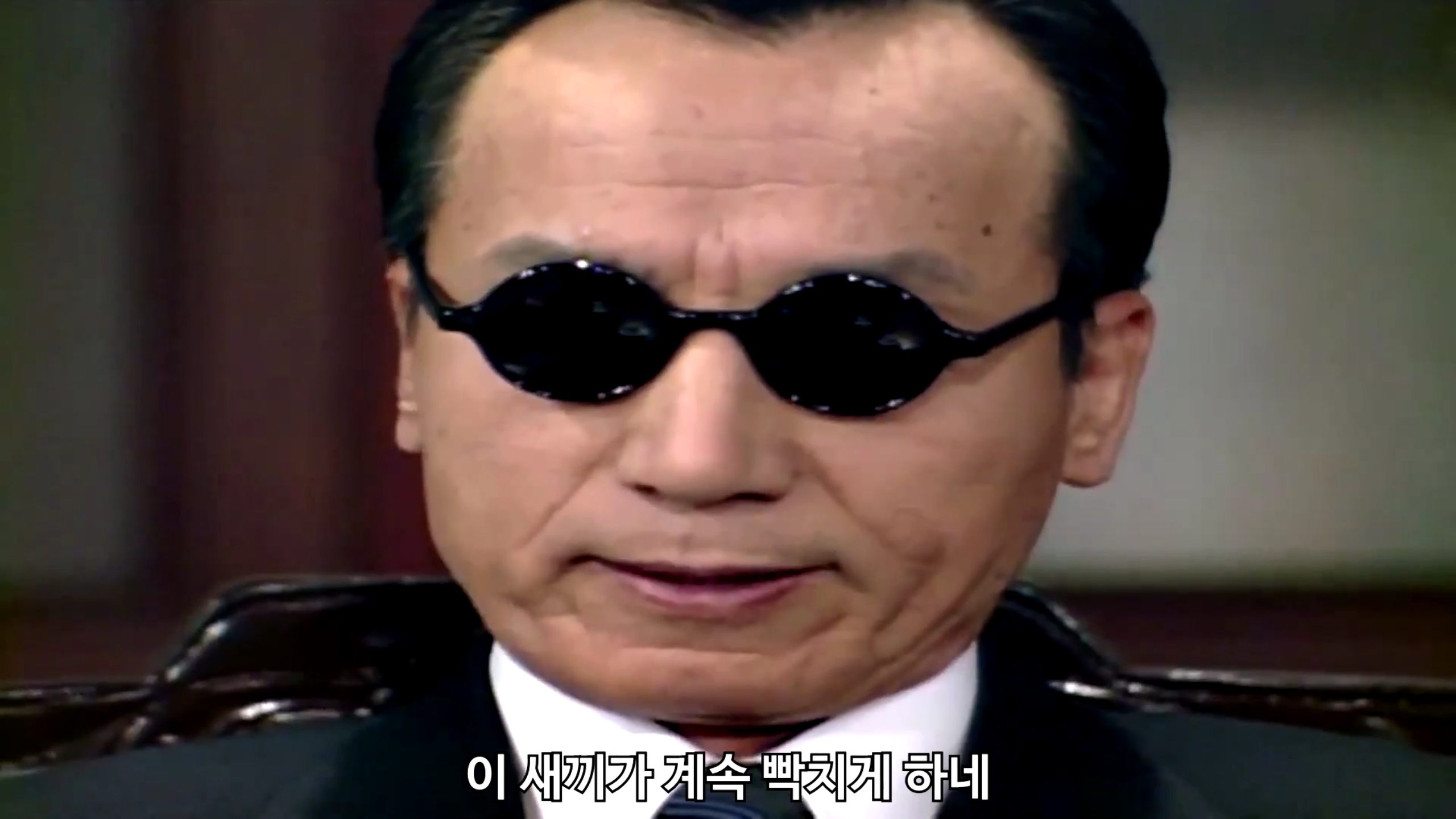 빡치게 하네.png