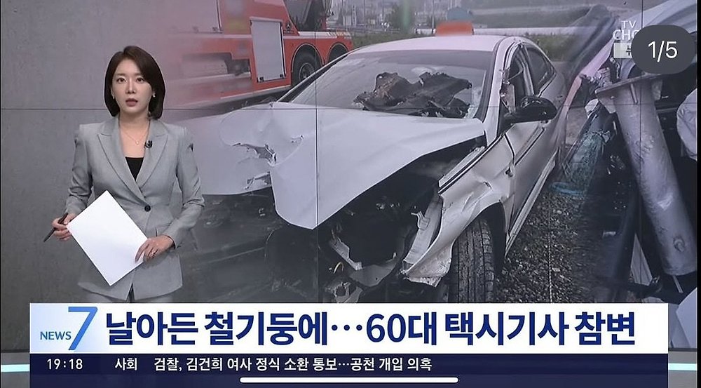 현재 난리난 10대 무면허 운전 사건1.jpg
