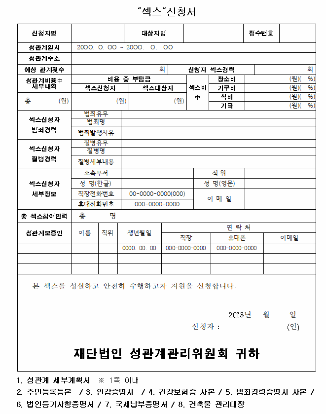 24post.co.kr_002.png