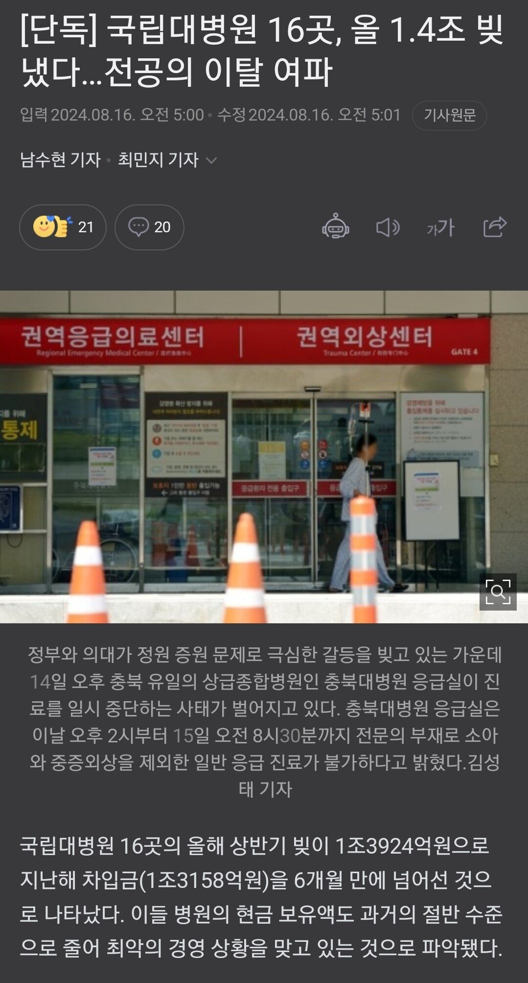 Screenshot_20240816_094034_NAVER.jpg