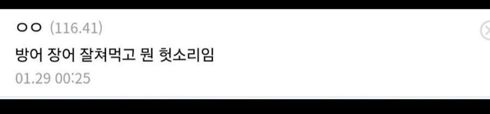 가난이 밉다. 여기저기 남은 음식 보관해뒀다가 먹는 인생이.2.jpg