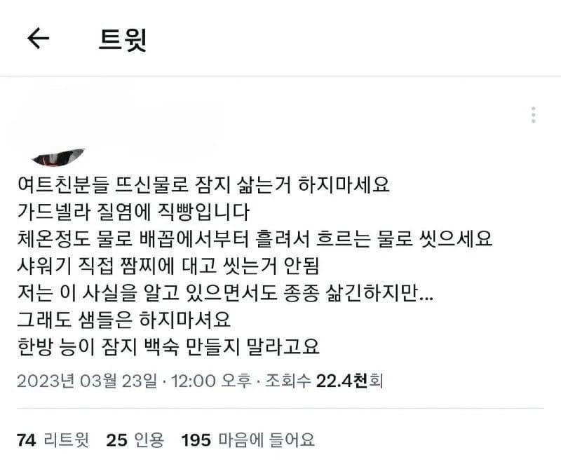 한방 능이 짬지 백숙1.jpg