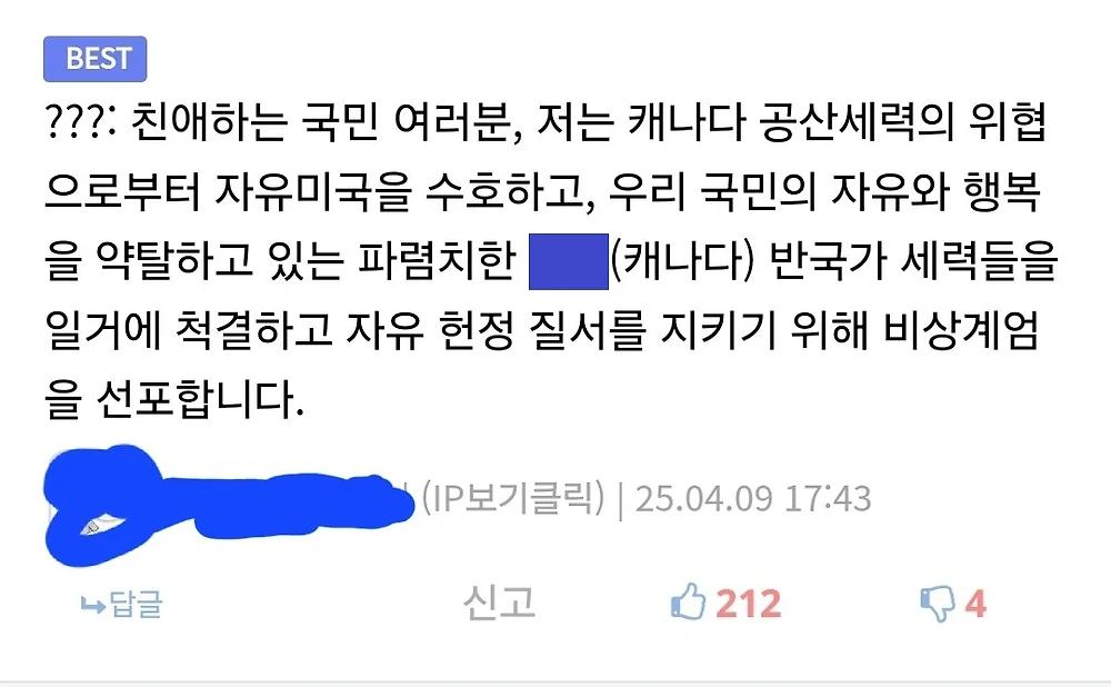 속보) LA 대규모 이민자 추방 반대 시위에 주방위군 배치 명령3.webp.jpg