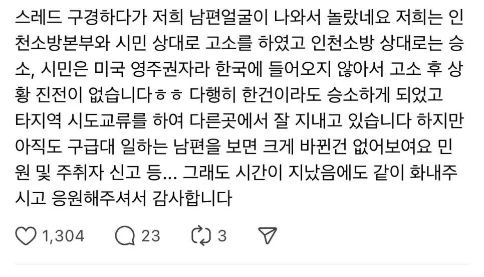 소방관2.webp.ren.jpg