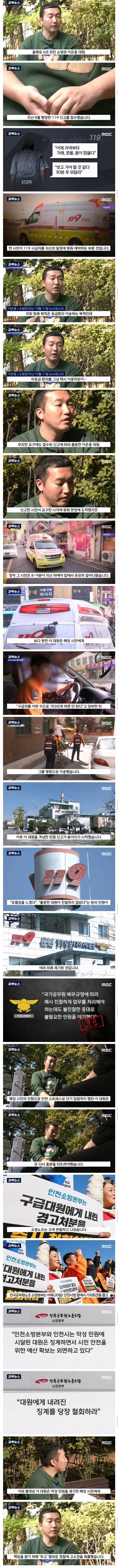 소방관1.webp.ren.jpg