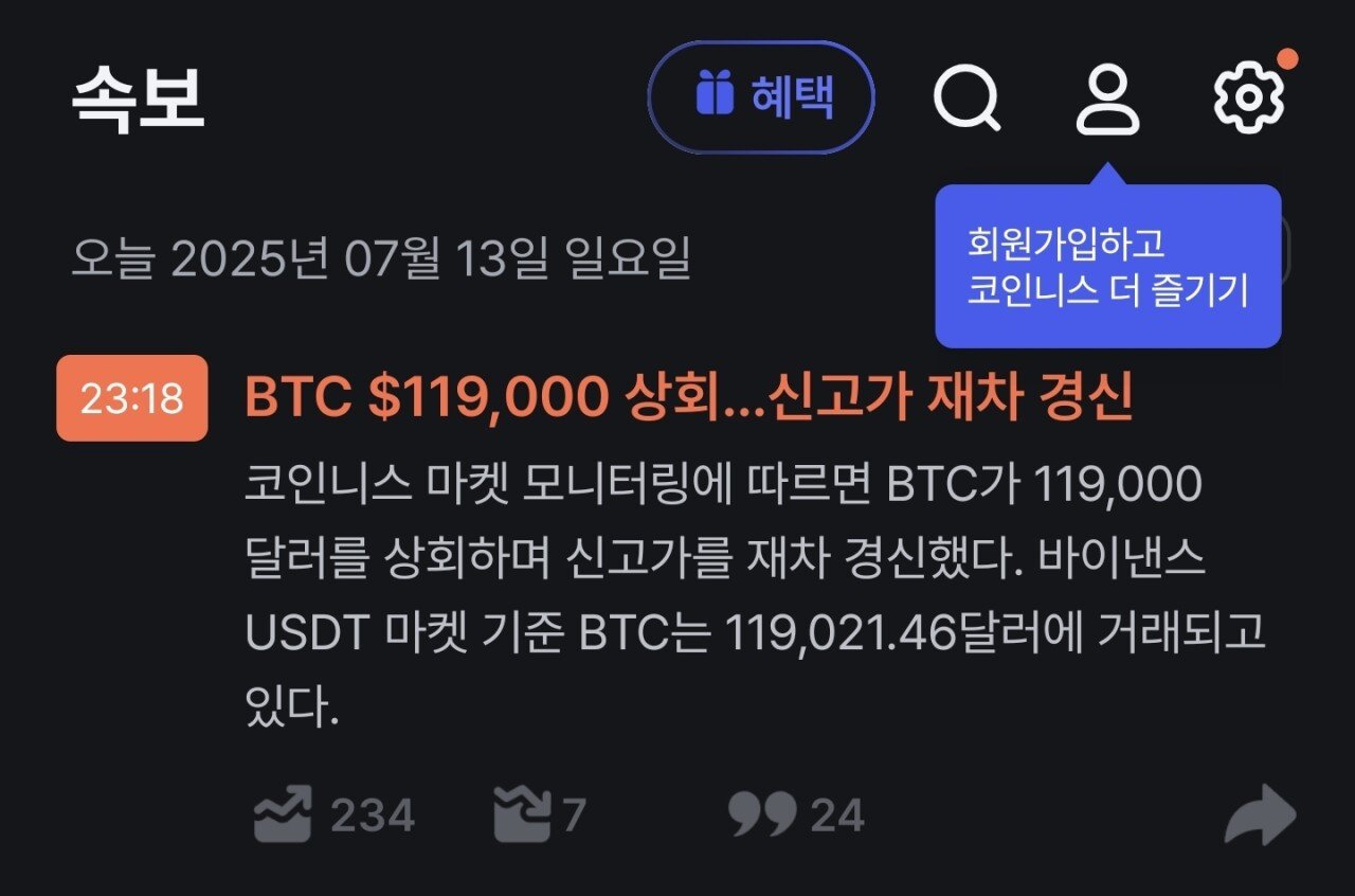 Screenshot_20250713_235125_CoinNess.jpg