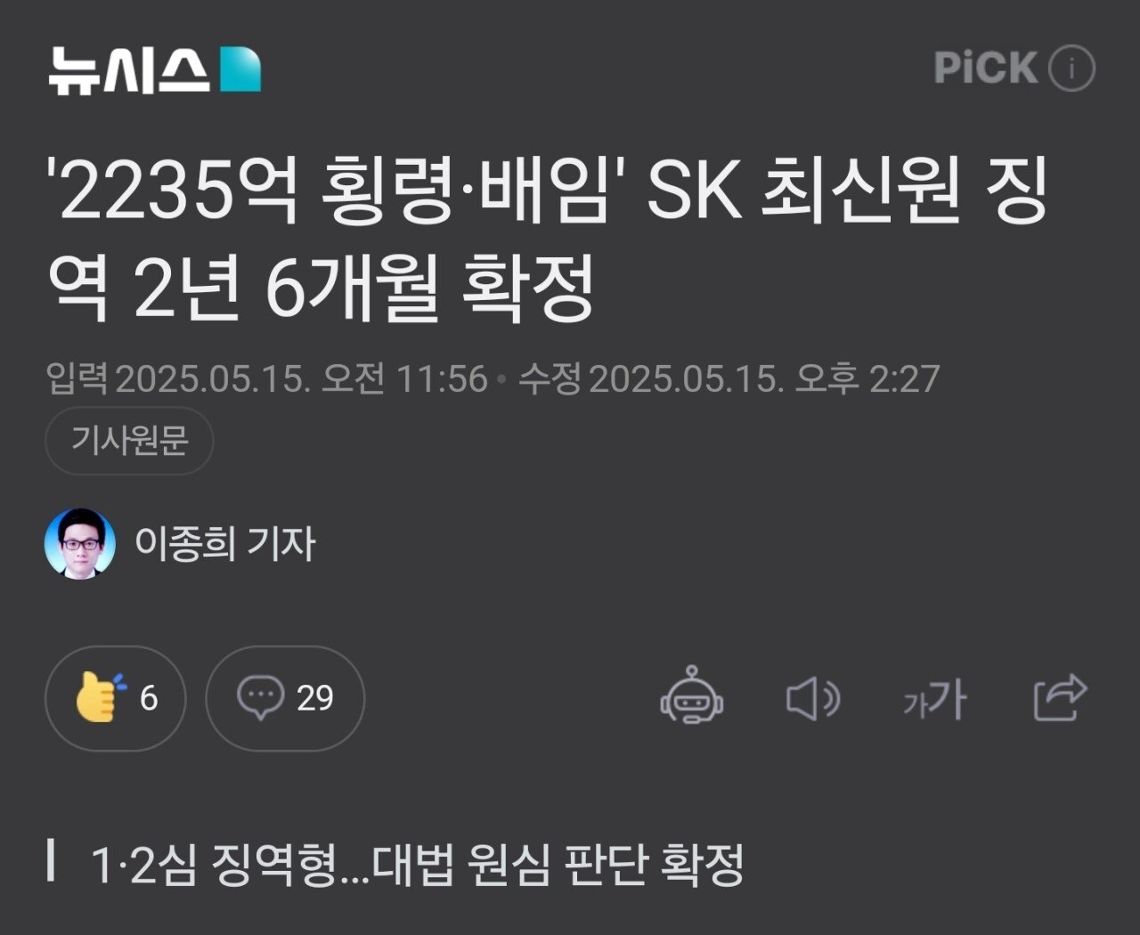 Screenshot_20250517_201643_NAVER.jpg