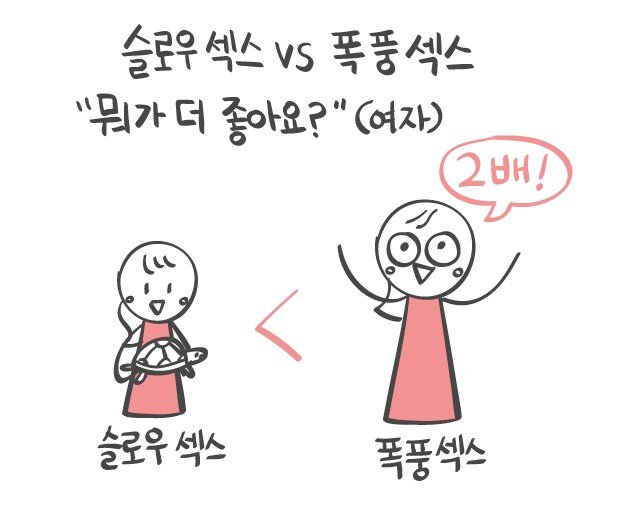 여자들의섹취향류1.png.ren.jpg