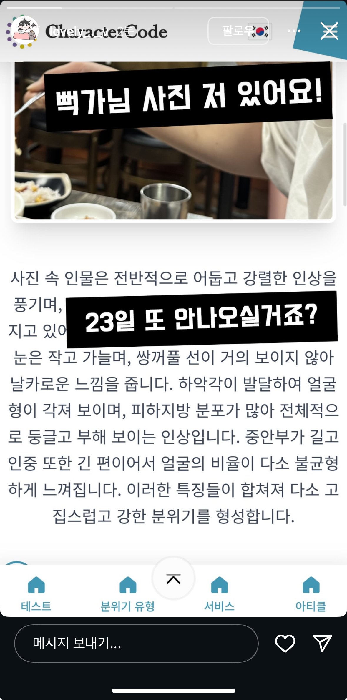 KakaoTalk_Photo_2025-09-20-16-01-41 002.jpeg