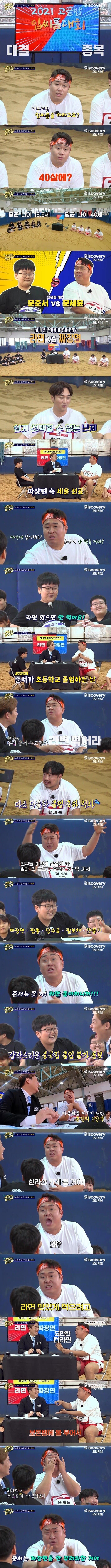 말싸움.jpg