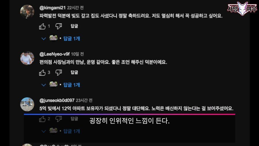 사망여우TV가 무서운 이유3.jpg