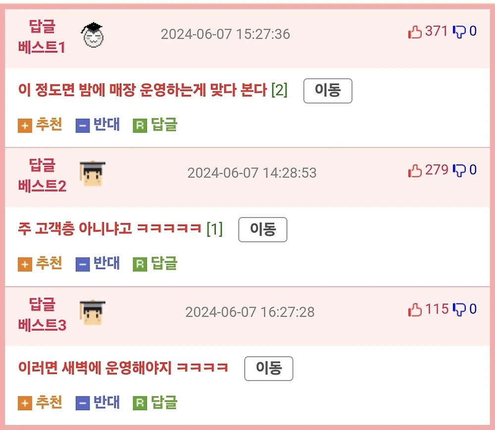 야밤에 전화하는 랩퍼들때문에 개빡친 미용실 사장님4.webp.jpg