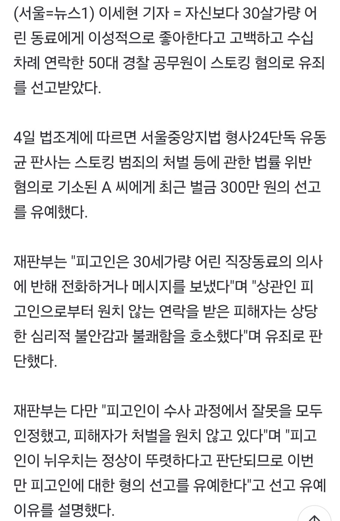 Screenshot_20240904_084744_NAVER.jpg